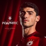 Факундо Родригес