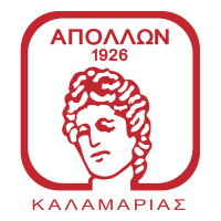 Аполон Каламариас (Каламария)