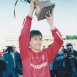 Анатоли Нанков шампиони 1997 —