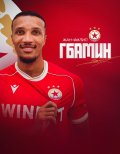 Жан-Филип Гбамен