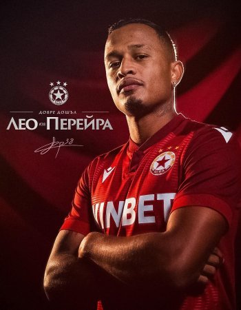 Лео Перейра