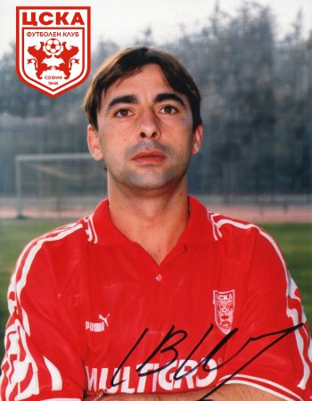 Илия Войнов