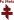 Мец
