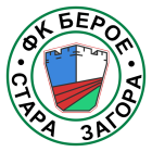 Берое