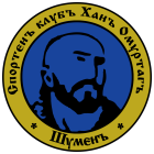 Хан Омуртаг