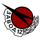 Завод 12