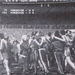 ЦСКА - Ливърпул 2:0 —