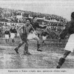 ПСК Левски-Септември при ЦДВ 1:0