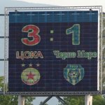ЦСКА - Черно море 3:1 — Източник: cska.bg
