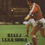 Сент Етиен - ЦСКА 1:0 — 