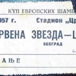 Билет от мача за югославските фенове —
