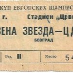 Билет от мача за българските фенове —