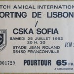 Билет от мача —