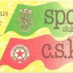 Билет от мача —