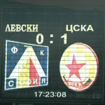 Левски - ЦСКА 0:1 —
