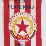 Флагче от полуфиналната среща за КЕШ - ЦСКА - Байерн 4:3 - лице —