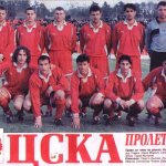 ЦСКА - Спартак(Вн) 1:0 —
