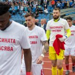 Арда - ЦСКА 0:1 — Анатолий Йорданов © всички права запазени