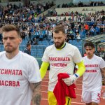 Арда - ЦСКА 0:1 — Анатолий Йорданов © всички права запазени