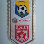 Балцерс - ЦСКА 1:3. Флагче от мача —