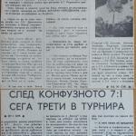 Жуан Гампер 1992 — 