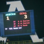 Левски - ЦСКА 1:3 —