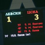 Левски - ЦСКА 1:3 —