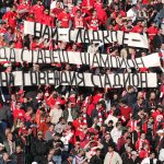 Левски - ЦСКА 0:1 —