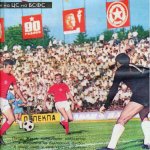 ЦСКА - Дунав (Русе) 4:2 —