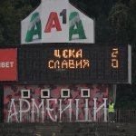 ЦСКА - Славия 2-0 — Никола Кирилов © всички права запазени