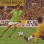 ЦСКА - Сент Етиен 0:0 —