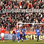 ЦСКА - Спартак Вн 1-0 — Никола Кирилов © всички права запазени