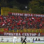 Пирин - ЦСКА 1-2 — Никола Кирилов © всички права запазени