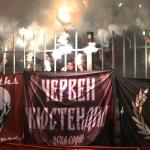  — Никола Кирилов © всички права запазени