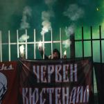  — Никола Кирилов © всички права запазени