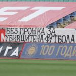 ЦСКА - Ботев Пд 4-0 — Никола Кирилов © всички права запазени