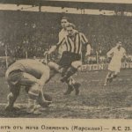 Марсилия-АС 23 2:1