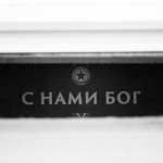 — Никола Кирилов © всички права запазени