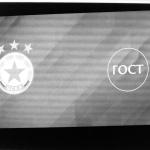 ЦСКА - Гости 2-2 — Никола Кирилов © всички права запазени