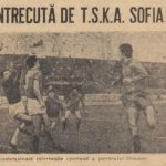 Стяуа - ЦСКА 0:1 —