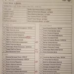 Марек-ЦСКА II 1:0