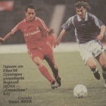 ЦСКА - Страсбург 0:0 —