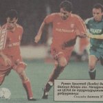 ЦСКА - Добруджа 2:0 —