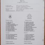 ЦСКА-Монтана 2:0