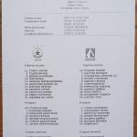 ЦСКА-Левски 0:0