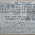 Андерлехт-ЦДНА 2:0