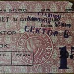 ЦСКА „Септ. знаме“-Ференцварош 2:1