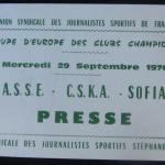 Сент Етиен-ЦСКА „Септ. знаме“ 1:0