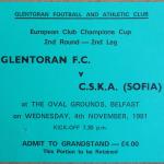 Гленторан-ЦСКА „Септ. знаме“ 2:1