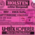 Хамбургер-ЦСКА „Септ. знаме“ 4:0